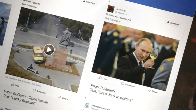 Internet Kutatási Ügynökség trollfarmja Szentpéterváron működik, amiről az elmúlt években nagyon sok információ napvilágot látott / Fotó: www.pcmag.com