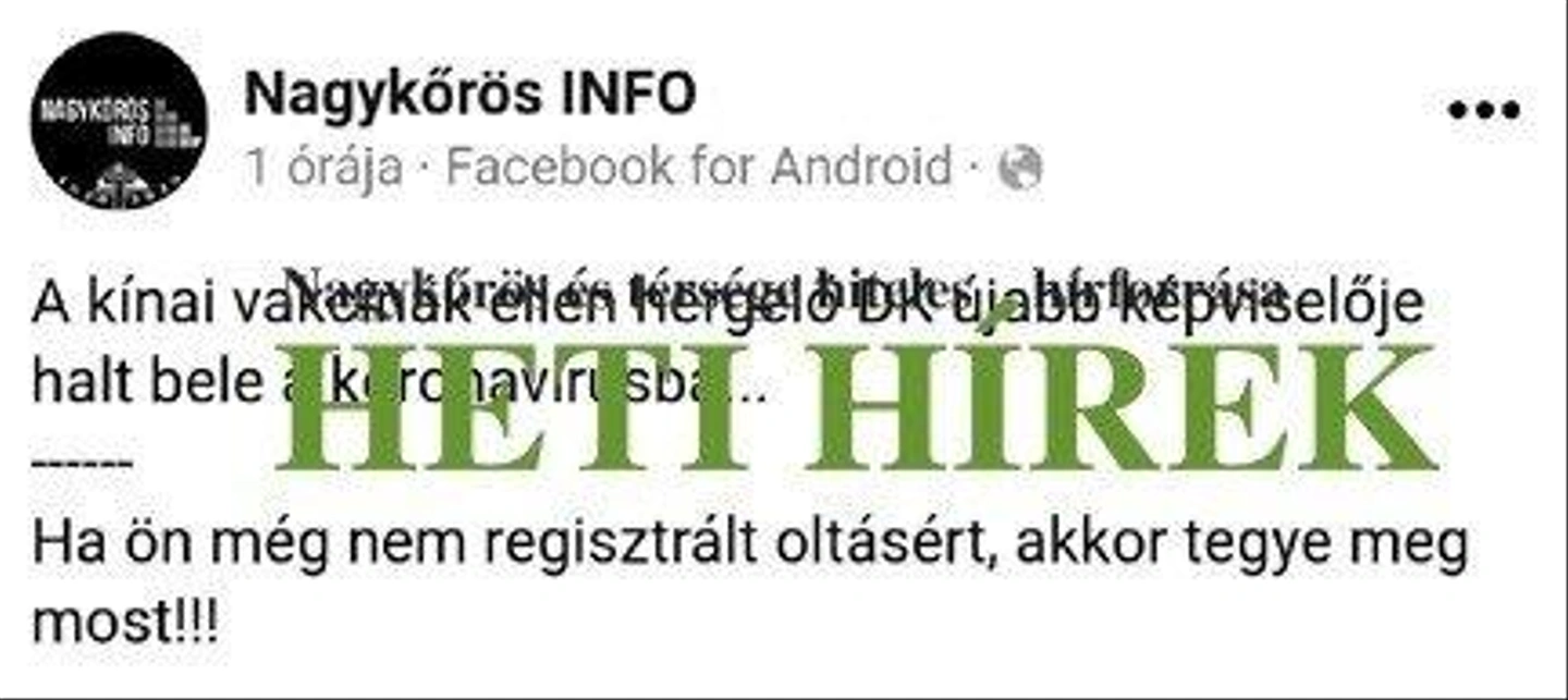 koros_info-1.jpg