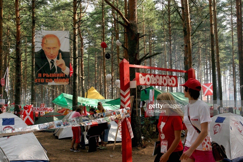 Miénk nyári tábor a Seliger tónál 2017-ben / Fotó: OLGA KRAVETS/AFP