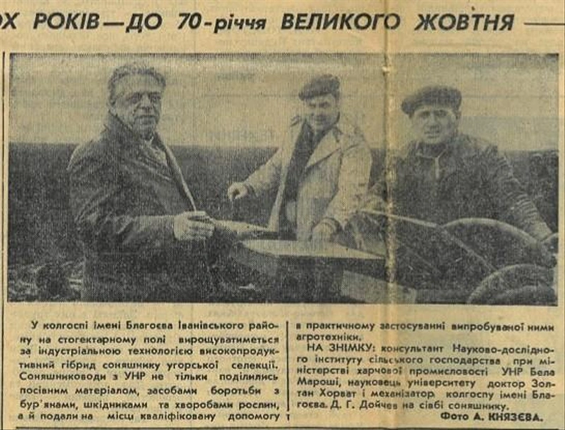 A helyi lapok is írtak a magyar szakemberekről. Balra Marosi Béla mezőgazdasági attasé, középen pedig Horváth Zoltán.
